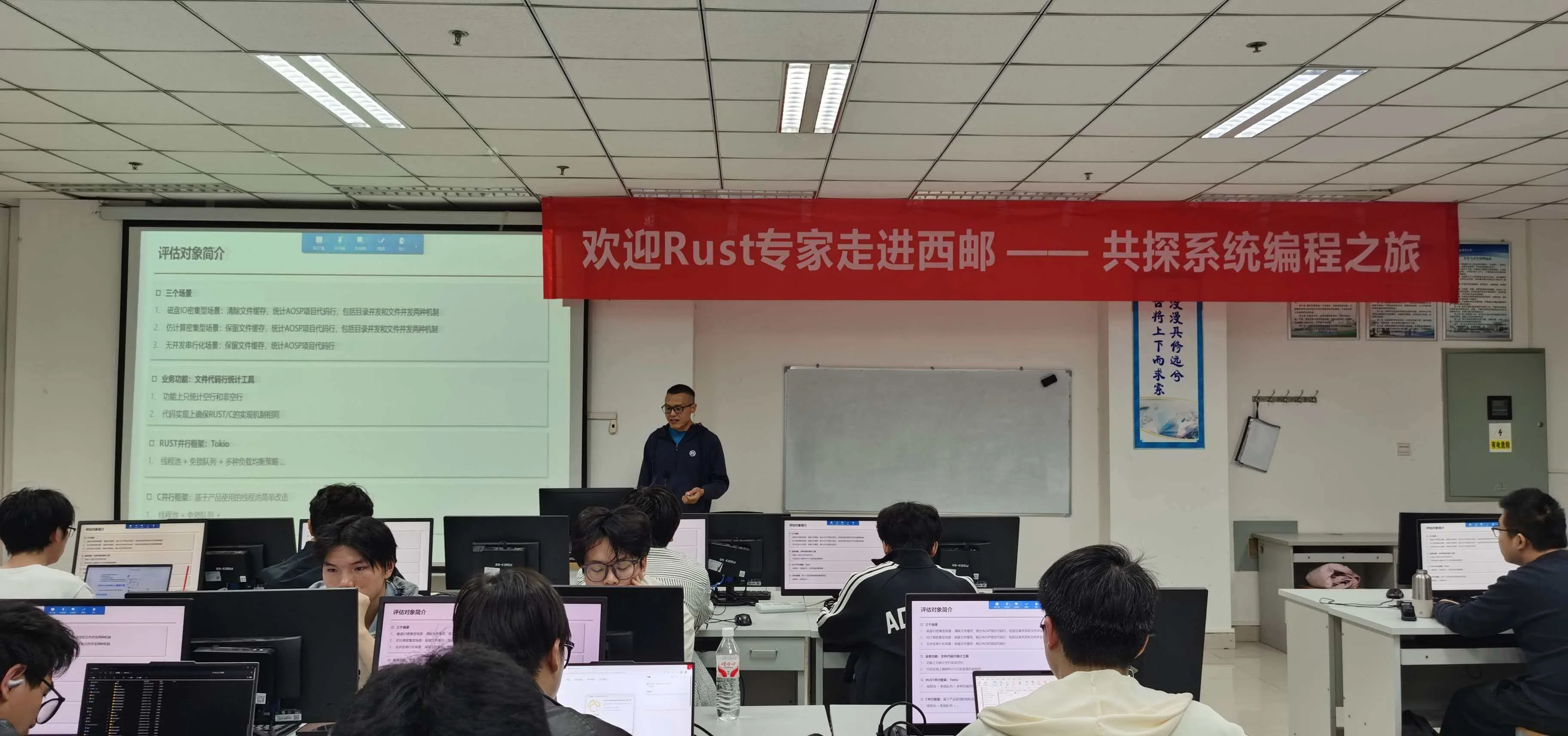 现场照片1