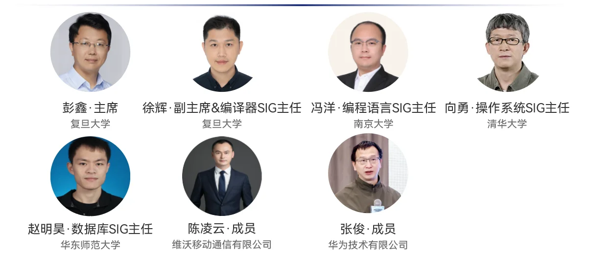 教育工作组成员