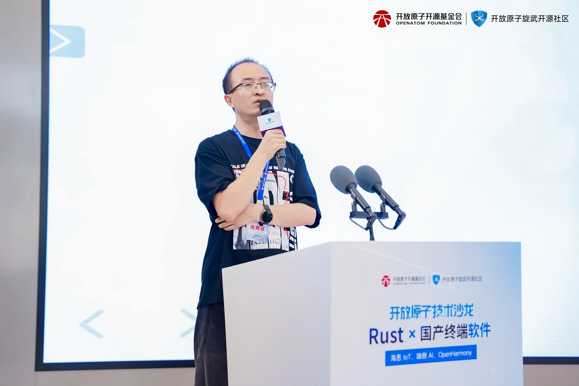 白晓明
