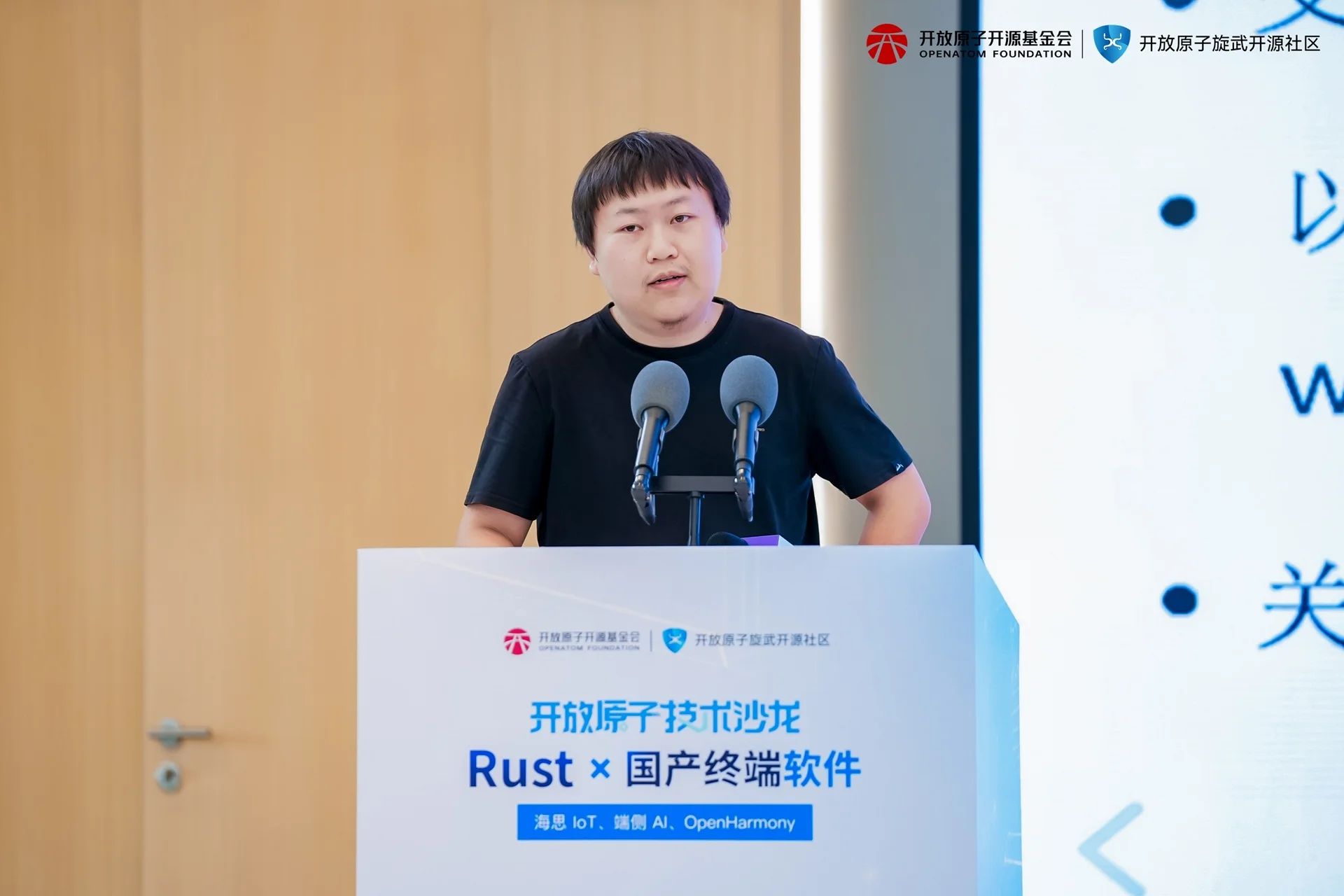 李涛